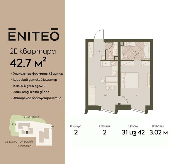 42,7 м², 2-комнатная квартира 26 602 100 ₽ - изображение 1