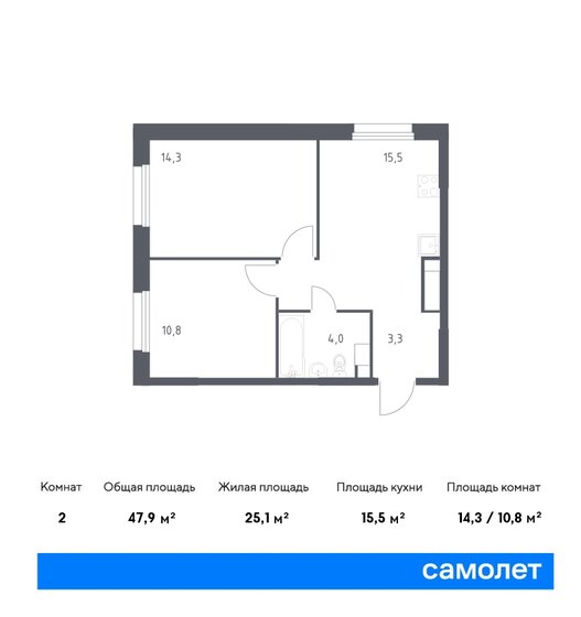 47,9 м², 2-комнатная квартира 12 048 971 ₽ - изображение 14