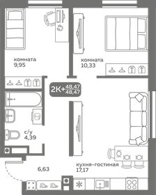 Квартира 48,5 м², 2-комнатная - изображение 1