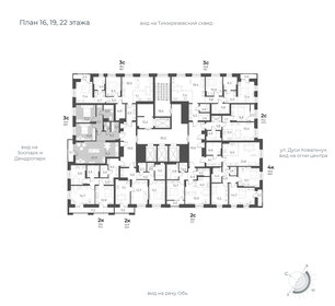 Квартира 69,5 м², 3-комнатная - изображение 2