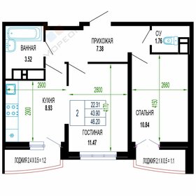 Квартира 46,2 м², 2-комнатная - изображение 1