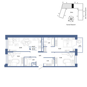 88,6 м², 4-комнатная квартира 9 490 000 ₽ - изображение 70