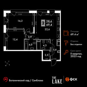 75 м², 3-комнатная квартира 25 500 000 ₽ - изображение 151