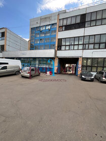 Купить участок коммерческого назначения в Александровском районе - изображение 2