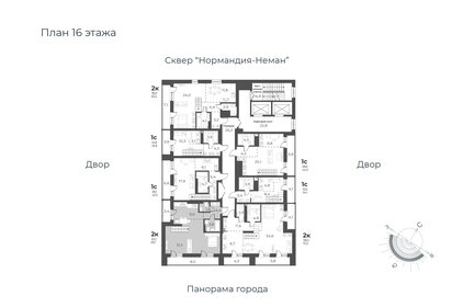 60,2 м², 3-комнатная квартира 9 050 000 ₽ - изображение 85