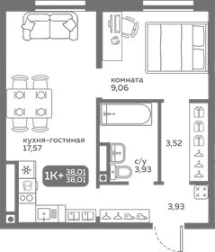 37,8 м², 1-комнатная квартира 5 300 000 ₽ - изображение 11