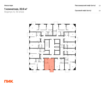 32 м², 1-комнатная квартира 5 900 000 ₽ - изображение 66