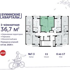 Квартира 36,7 м², 1-комнатная - изображение 4