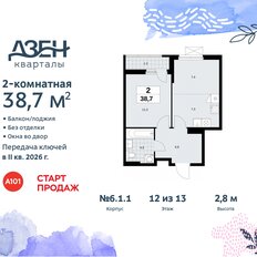 Квартира 38,7 м², 2-комнатная - изображение 3