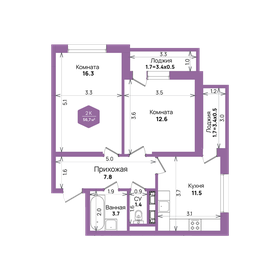 Квартира 56,7 м², 2-комнатная - изображение 1