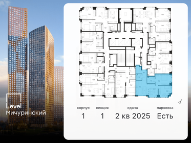 70,6 м², 3-комнатная квартира 44 900 000 ₽ - изображение 119