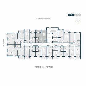 Квартира 42,7 м², 2-комнатная - изображение 2