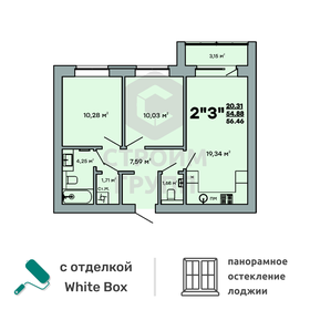 65,5 м², 3-комнатная квартира 4 650 000 ₽ - изображение 62
