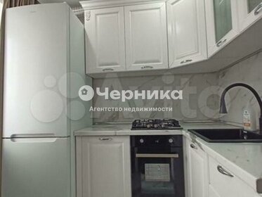 45 м², 2-комнатная квартира 3 800 000 ₽ - изображение 48