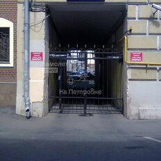 20 м², 2 комнаты - изображение 3