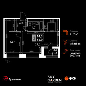 51,9 м², 2-комнатная квартира 21 170 010 ₽ - изображение 38