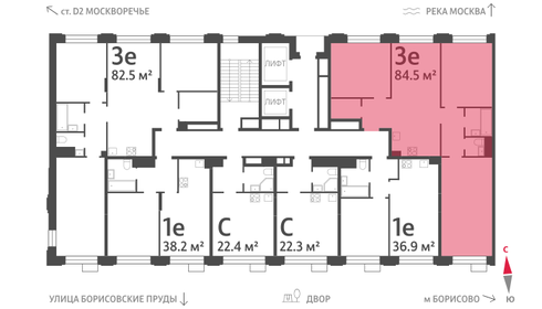 Квартира 84,5 м², 3-комнатная - изображение 2