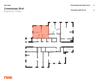 72,6 м², 3-комнатная квартира 8 800 000 ₽ - изображение 84