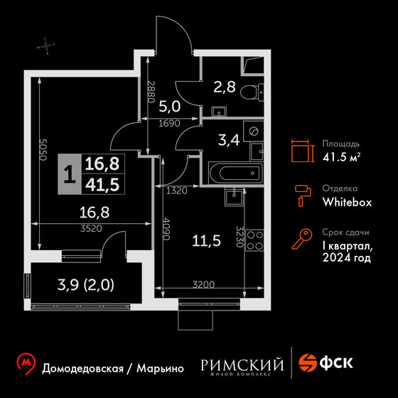 41,5 м², 1-комнатная квартира 10 037 157 ₽ - изображение 41