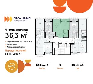 38 м², 1-комнатная квартира 12 000 000 ₽ - изображение 79