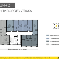 Квартира 33,3 м², 1-комнатная - изображение 2