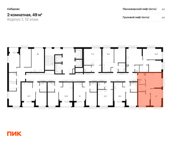 26 м², квартира-студия 6 389 760 ₽ - изображение 7