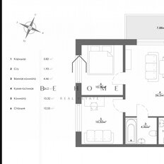 Квартира 57,3 м², 2-комнатная - изображение 2