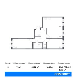 76,1 м², 3-комнатная квартира 15 869 801 ₽ - изображение 16