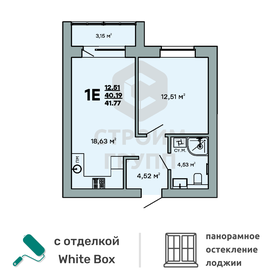 Квартира 41,8 м², 1-комнатная - изображение 1