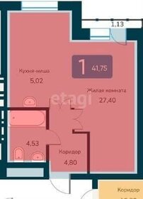 Квартира 41,8 м², 1-комнатная - изображение 2