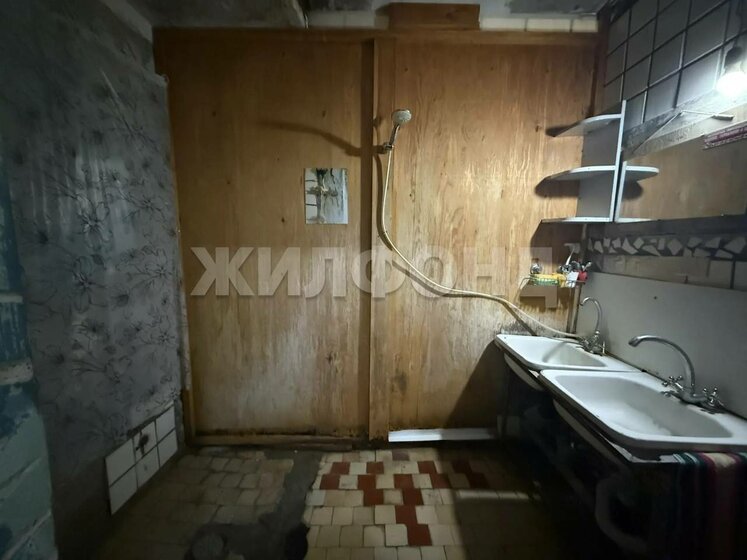 18 м², комната 1 570 000 ₽ - изображение 47