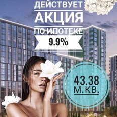 Квартира 43,4 м², 1-комнатная - изображение 2