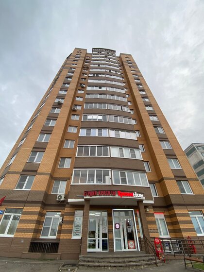 48,9 м², 2-комнатная квартира 7 000 000 ₽ - изображение 44