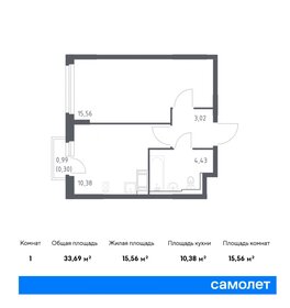 34,5 м², 1-комнатная квартира 4 857 072 ₽ - изображение 67