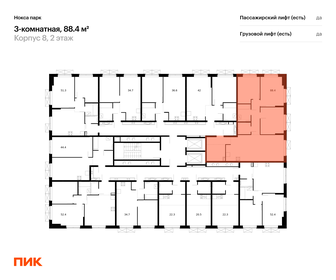 89 м², 3-комнатная квартира 12 812 315 ₽ - изображение 34
