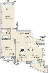 106 м², 3-комнатная квартира 16 200 000 ₽ - изображение 67