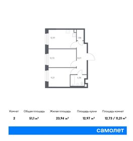 Квартира 51,1 м², 2-комнатная - изображение 1