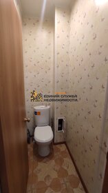 20 м², квартира-студия 14 990 ₽ в месяц - изображение 34