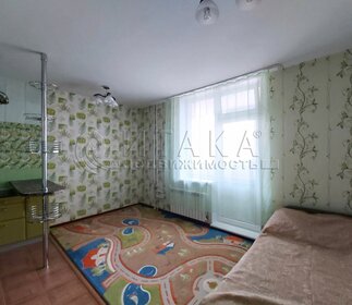 Купить квартиру в Усть-Джегуте - изображение 2