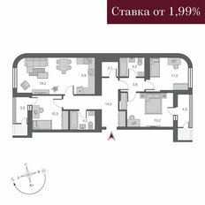 Квартира 93,9 м², 4-комнатная - изображение 2