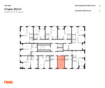 23,5 м², квартира-студия 4 000 000 ₽ - изображение 69