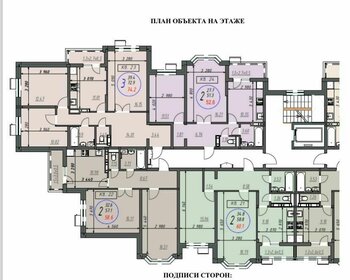 Квартира 54 м², 2-комнатная - изображение 2