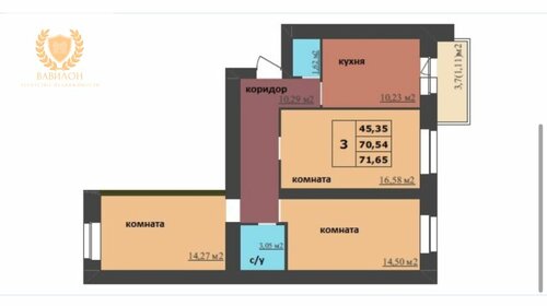 Квартира 69 м², 3-комнатная - изображение 3