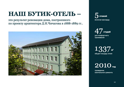 Купить квартиру на первом этаже на улице Якова Андрюшина в Ставрополе - изображение 42