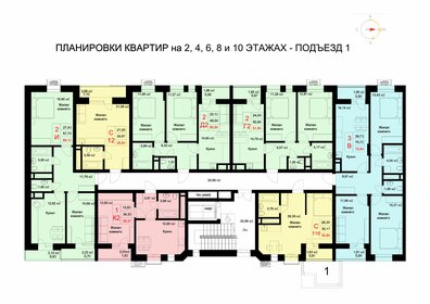 49,3 м², 2-комнатная квартира 9 350 000 ₽ - изображение 55