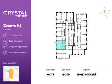 34,1 м², 1-комнатная квартира 17 800 200 ₽ - изображение 54