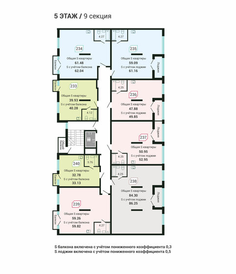 54,8 м², квартира-студия 9 502 500 ₽ - изображение 81