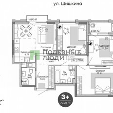 Квартира 79,1 м², 3-комнатная - изображение 2