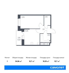 Квартира 34,1 м², 1-комнатная - изображение 1