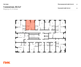 Квартира 32,3 м², 1-комнатная - изображение 2